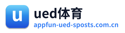 ued体育 Logo